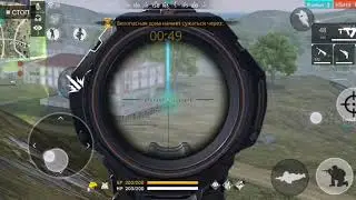 Free fire играю уже под пивко! И всё равно топчик взял! Лучший)))