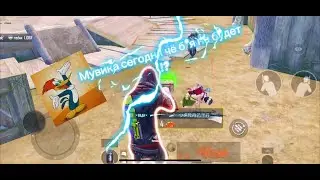 PUBG MOBILE | МУВИКА С KAR98K СЕГОДНЯ НЕ БУДЕТ!? СЛИВАЕМ РАНГ 🤔