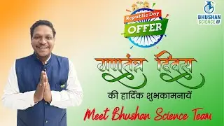 Happy Republic Day | Republic Day Offer | Bhushan Science |