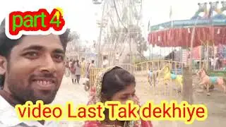 आज तो हद होगया 😱 Reema ji kitna सौखीं है मेला घूमने की 🥰
