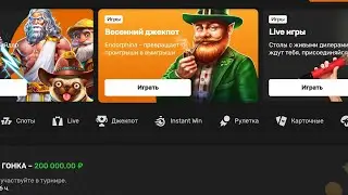 Лучшее КАЗИНО /BRILLIX / Партнёрская программа #работавинтернете #казино #brillix #деньги