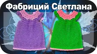 ☆Узор для топа, туники, вязание крючком для начинающих, crochet.