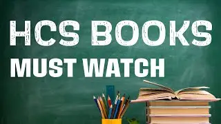 Books for HCS | Self Study for HCS | HCS Strategy | How to prepare for HCS | 