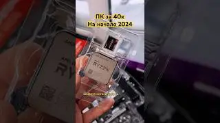 Building a gaming PC for $40,000 in 2024