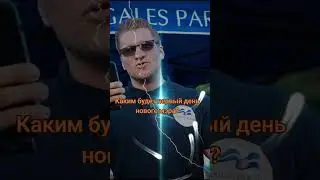 Все ответы, смотрим здесь - https://youtu.be/JW7NDmUczVU?si=9R8zCWpys2mqVS5K