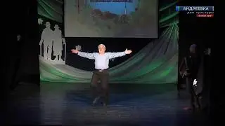 Дед танцует 