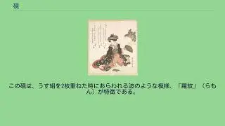 硯