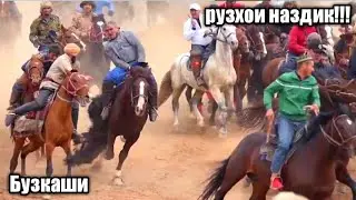 МАВСИМИ НАВИ БУЗКАШИ. 28 октября 2021 г.