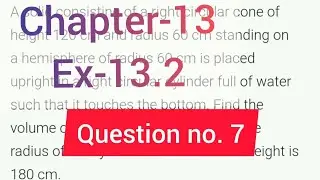 Question no.-7 |Chapter -13|.  Ex-13.2. #class10  #surfaceareaandvolume #ncertsolutions #shorts