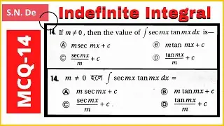 MCQ-14 || Indefinite Integral || Class 12 || S. N. De Math Book Solutions || By Doubtsol || #shorts