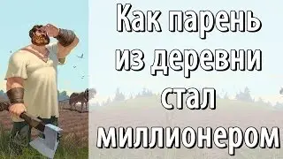 Как парень из деревни стал миллионером. Артем Плешков в программе Секреты победителей