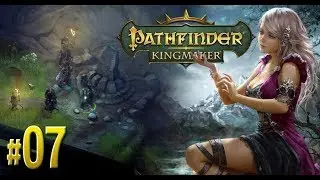Pathfinder Kingmaker # 07 Find the Temple of the Elk 【PC】