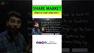 Stock Market Basics #shorts #ytshorts #akashprasad03