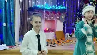 Новогоднее мероприятие в 3-х классах 2024 год!
