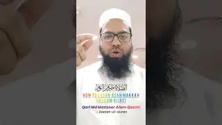 How To Learn Azan Makkah (Maqam Hijaz) مقام الحجاز میں اذان سیکھنے کا آسان طریقہ #Azanmakkah #azan