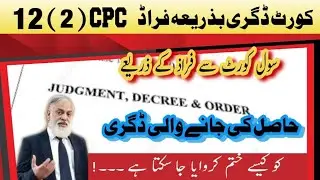 How Can be cancelled,Decree obtained by FRAUD #12(2)CPC