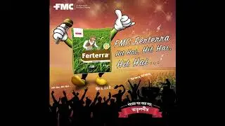 Ferterra® Hit-Hai Bengali