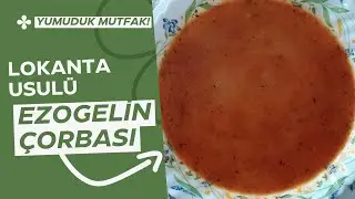 📌NEFİS  EZOGELİN ÇORBASI TARİFİ AZ MALZEMELİ ÇOK LEZZETLİ BİR MUTFAK KLASİĞİ🤌🏻 