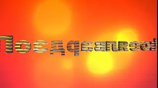 Поздравляю 2