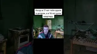 что за бизнес? #угар  #мелстройчеллендж