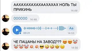 ПОЛУЧИЛ 0 БАЛЛОВ НА ВСТУПИТЕЛЬНОМ ЭКЗАМЕНЕ НА ЛОГИКУ !