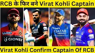 Virat Kohli wants to be RCB CAPTAIN Again?😱🥵 ! Virat Kohli IPL 2025 RCB #rcb #ipl