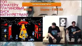 Славу КПСС освободили и история Андрея про трек ЗВУК