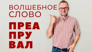 С чего начать покупку недвижимости во Флориде, чтобы сделка удалась?