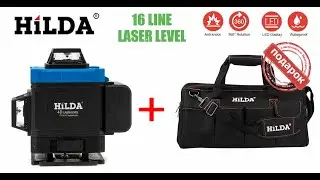Лазерный уровень HILDA 4D 207FG,  16 зеленых лучей. Обзор. Лучший уровень.