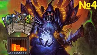 Hearthstone - Арена, Серия №4. Варлок, часть первая