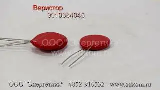 MeccAlte Варистор 9910384045
