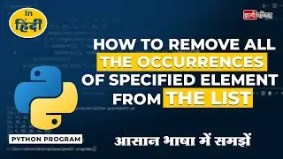 how to remove all the occurrences of specified elements from the list in python