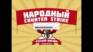 Супер беспалевный Чит-Wallhack(ВХ) для c.s 1.6 2016|ЧИТ НЕ ПАЛИТСЯ АНТИЧИТАМИ