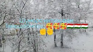 Модари Точик хаминчос. 🥰🥰🥰✋✋