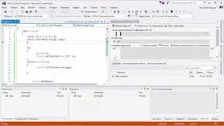 60  Как работает конструкция try catch в C#
