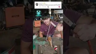 ปลาร้า 🐟 ช๊อต ⚡ อ้ากอาก 🤣