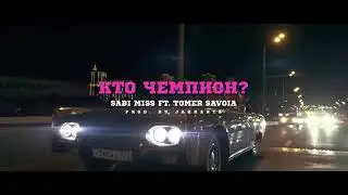 Братан Москва что новый реп 2018