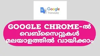 In-built Google Translate in Google Chrome