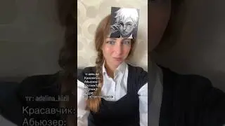 Привет, ты новенькая?🐰