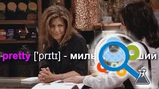 #15 учим английский язык для начинающих или учим английский онлайн видео, учим английские слова