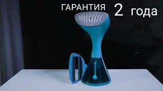 Отпариватель ручной VIXTER GSH-1500