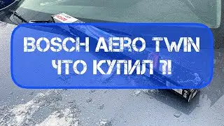 Холодная зима? Выживайте с лучшими зимними щетками для Киа Рио 4 #Bazhenov.02.10 #kia rio
