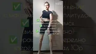 Оздоровительная гимнастика.