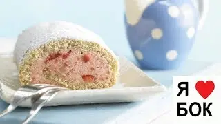 Сливочный бисквитный рулет. Рулет с клубникой.
