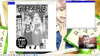 Перевод 240 главы Chihayafuru.