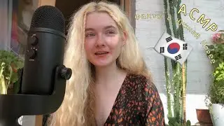 АСМР Факты о Южной Корее от востоковеда 🇰🇷 Шёпот