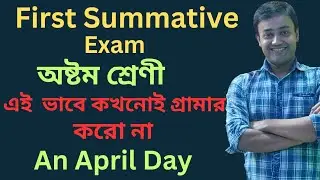 An April Day Class 8 activity 6(a) and 6(b) / #anaprildayclass8