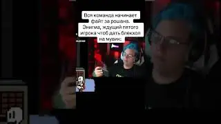 Та самая энигма в твоей тиме #shorts #dota2 #dota2meme