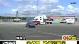 Focus全球新聞 2014-02-06 pt.3/4