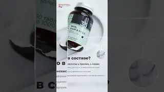 Бьюти-комплекс SKIN, HAIR & NAILS — идеальный выбор для кожи, волос и ногтей!